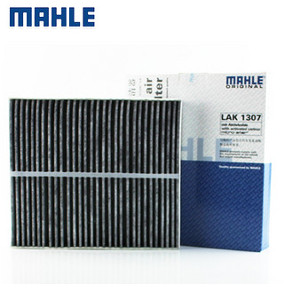 MAHLE 马勒 空调滤芯适配英菲尼迪G25 G35 G37 Q50 Q50L FX35 FX37 QX70