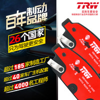 TRW天合陶瓷后刹车片GDB3294DT适用于天籁颐达骐达奇骏风雅科雷傲