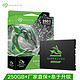 希捷(Seagate)250GB 2.5英寸固态硬盘SATA接口 希捷酷鱼120系列 BarraCuda SSD (ZA250CM1A003)性能再升级