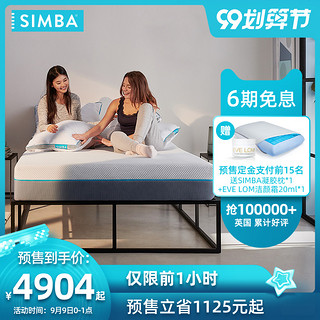 SIMBA新能独立弹簧床垫加厚护脊软垫双人席梦思软床垫1.5米 1.8m