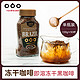 隅田川冻干咖啡2瓶装意式咖啡粉