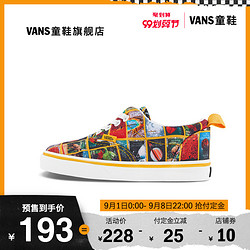 Vans范斯童鞋 小童Era帆布鞋国家地理Vans联名新款官方