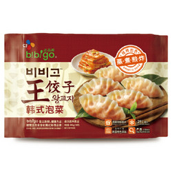 必品阁（bibigo）韩式泡菜王饺子 840g 水饺 蒸饺 煎饺 锅贴 早餐食材 *5件 +凑单品