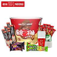 百亿补贴：Nestlé 雀巢 雀食不桶系列全家桶 473g