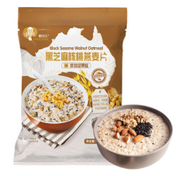 穗格氏 黑芝麻核桃燕麦片420g *7件