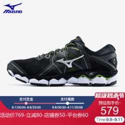 Mizuno美津浓运动鞋男专业缓冲跑步鞋 SKY 2 J1GC180204 黑/银/荧光黄 39