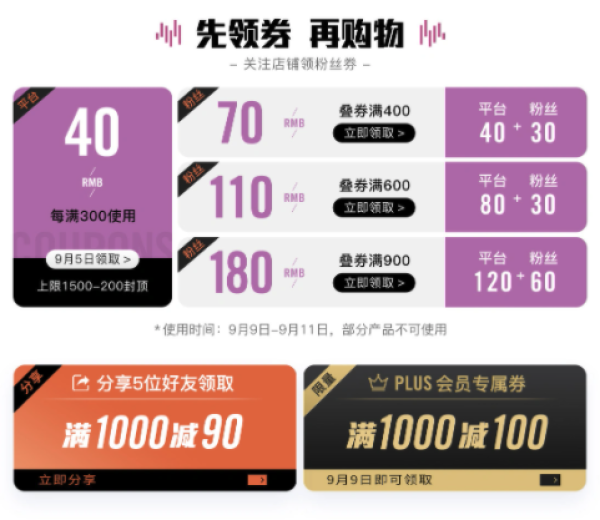 京东 TOPSPORTS官方旗舰店 又是一波NIKE好价！