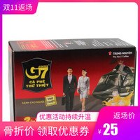 越南g7咖啡288g中原G7三合一速溶咖啡固体饮料盒装