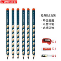 优惠券码：京东商城 自营精选文具部分商品 满200-100元满减五折神券、满100元可打8折券