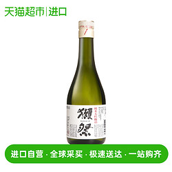 獭祭45日本清酒300ml 纯米酒日本原装进口洋酒纯米大吟酿50升级版