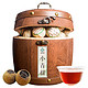京东PLUS会员：五茗仙 小青柑普洱茶实木桶礼盒 400g