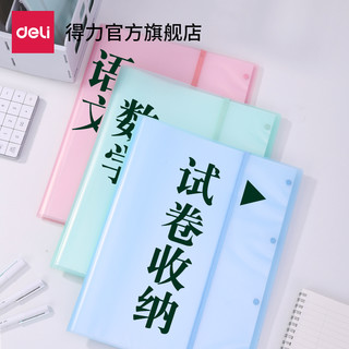 zaozuo