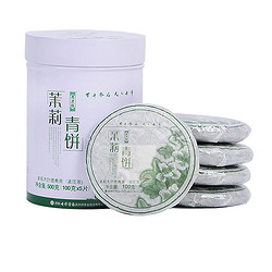 七彩云南 庆沣祥 茉莉青饼 500g(100g*5片) 