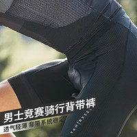 DECATHLON 迪卡侬 中性骑行马甲 8589015