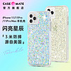 Case Mate手机壳适用于苹果iPhone11 Pro Max闪亮星尘ins透明时尚