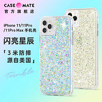 Case Mate手机壳适用于苹果iPhone11 Pro Max闪亮星尘ins透明时尚