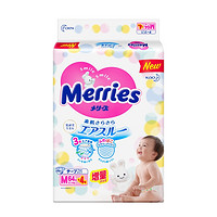 聚划算百亿补贴：Merries 妙而舒 婴儿纸尿裤 M68片