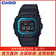 卡西欧(CASIO)手表男G-SHOCK GW-B5600太阳能手表防水运动男表