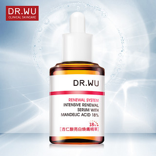 DR.WU 达尔肤 杏仁酸亮白焕肤精华18%浓度 15ml