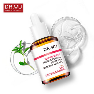 DR.WU 达尔肤 杏仁酸亮白焕肤精华18%浓度 15ml