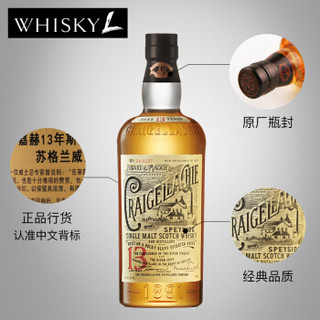  Craigellachie/克莱嘉赫 13年陈酿 单一麦芽苏格兰威士忌  其他 1瓶