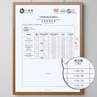 益辰 6W紫外线支架灯 紫外线消毒灯 家用室内除异味杀菌灯 幼儿园诊所灭菌灯紫外线灯管 紫外线+臭氧双重消毒