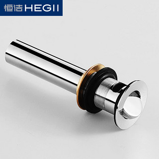 HEGII 恒洁 HMX261 洗手盆翻板式下水器