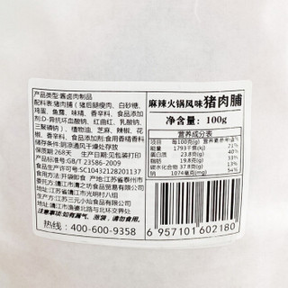 清之坊 麻辣火锅风味肉脯100g/袋 休闲食品肉脯肉干零食小吃 靖江特产