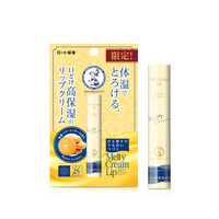 Mentholatum 曼秀雷敦 柔融盈润护唇膏 曲奇 2.4g