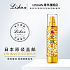 日本lishan24k黄金精华液面部提拉紧致纳米金箔抗皱补水精华水女