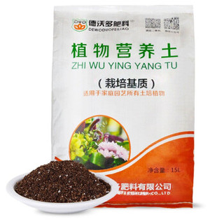 德沃多 DEWODUOFEILIAO 肥料 通用营养土 15L