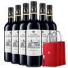 LAMONT 拉蒙 法国原瓶进口红酒整箱赤霞珠干红葡萄酒750ml