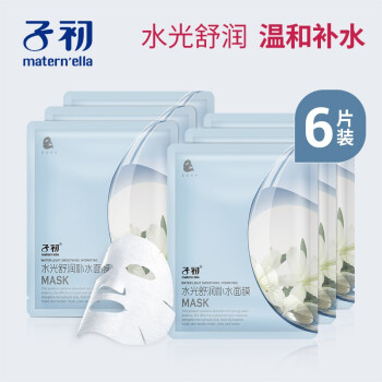 Matern’ella子初 孕妇护肤品水光舒润补水面膜面贴膜 孕妇专用护肤品 6片装