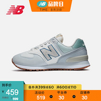 New Balance NB官方574系列男鞋女鞋运动休闲鞋ML574NFS经典复古时尚休闲鞋运动鞋 浅蓝色  ML574NFS 37