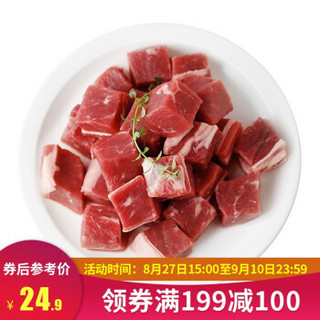 科尔沁 巴西牛腩块500g*2袋1kg