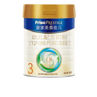 Friso 美素佳儿 皇家系列 幼儿奶粉 国行版 3段 800g