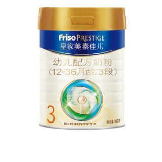 Friso 美素佳儿 皇家系列 婴幼儿奶粉 国行版