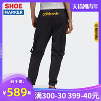 啊阿迪达斯 adidas旗舰店官网三叶草男裤子春秋工装裤运动裤小脚裤长裤
