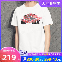 Nike耐克AJ短袖男 2020夏季新款运动上衣篮球半袖纯棉T恤潮CU1980