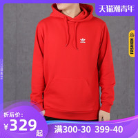 红色三叶草卫衣阿迪达斯 adidas官网男装2020秋季新款宽松大码套头衫外套