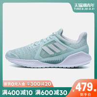 阿迪达斯 adidas女鞋跑步鞋2020新款CLIMACOOL清风系列休闲运动鞋EH2965