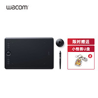 wacom 和冠 数位板pth660影拓pro板绘专业手绘板电脑画板数绘板和冠651