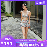 亦美珊 YI MEI SHAN泳衣女分体式沙滩比基尼三件套碎花显瘦遮肚2020新款性感罩衫