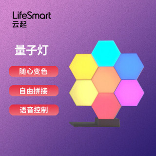 LifeSmart 云起 led量子灯 小台灯夜灯氛围灯创意拼接灯光 支持小京鱼小度音箱控制 扩展灯块-仅购买单灯块无法工作