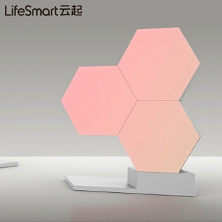 LifeSmart 云起 led量子灯 小台灯夜灯氛围灯创意拼接灯光 支持小京鱼小度音箱控制 扩展灯块-仅购买单灯块无法工作