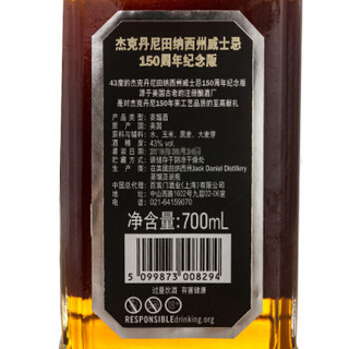 杰克丹尼（Jack Daniel`s）洋酒 150周年纪念款美国田纳西州威士忌进口洋酒礼盒700ml