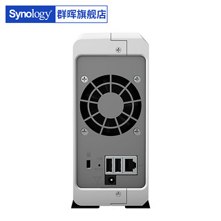 Synology 群晖 DS120j单盘位家用NAS家庭存储服务器私有云网盘 DS119j升级版