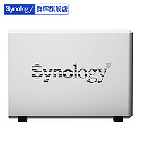 Synology 群晖 DS120j单盘位家用NAS家庭存储服务器私有云网盘 DS119j升级版