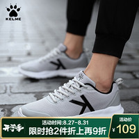 KELME/卡尔美 跑步鞋夏轻便透气男鞋网布防滑减震运动鞋学生透气旅游休闲鞋6971503 浅灰色-6971503 42