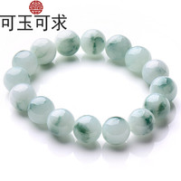 可玉可求 冰底翡翠玉手链 冰糯种飘蓝花玉手串 男女款玉石圆珠佛珠手链 13毫米款